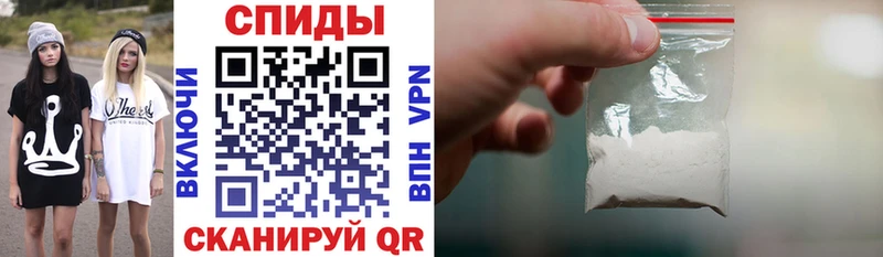 АМФ 97%  Купить где  Мураши 