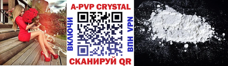 Alpha PVP VHQ Мураши