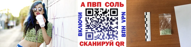 Альфа ПВП мука  Купить где  Мураши 