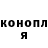 Кодеиновый сироп Lean Purple Drank Darlene Kleist