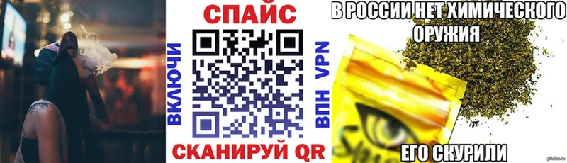 Купить закладки  Мураши  Бутират бутик 