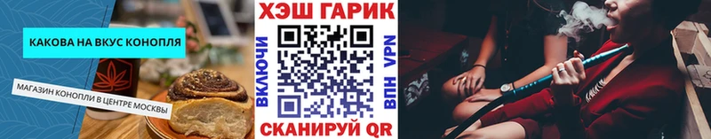 Купить где  Мураши  Canna-Cookies конопля 