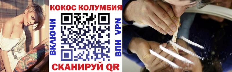 Купить закладки  Мураши  Cocaine 97% 