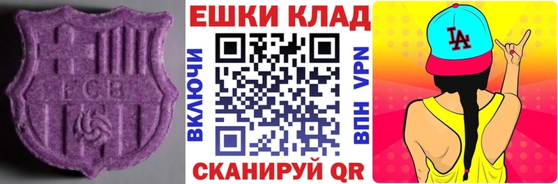 ЭКСТАЗИ 300 mg Мураши