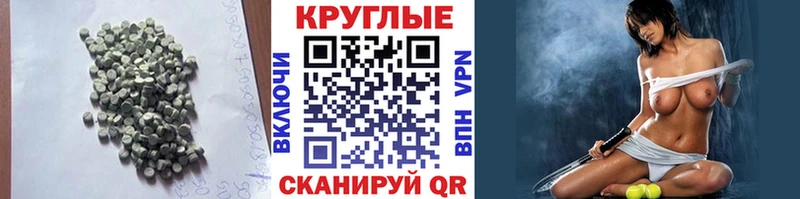 Ecstasy XTC  Купить где  Мураши 