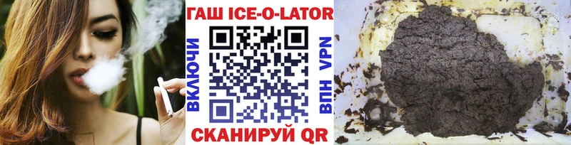 Купить где  Мураши  Гашиш VHQ 