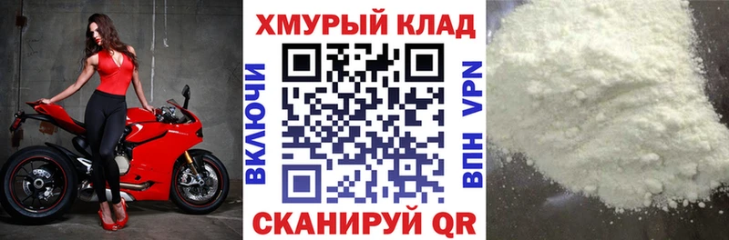 Героин Афган  Купить закладки  Мураши 