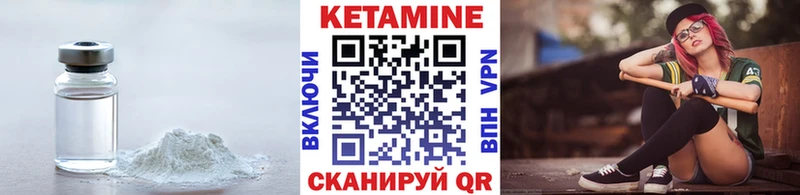 Купить закладки  Мураши  Кетамин ketamine 