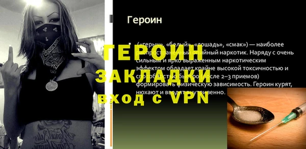 метадон Сясьстрой