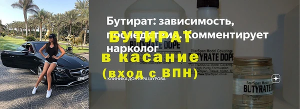 бошки Тайга