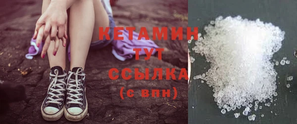 МДМА Тавда