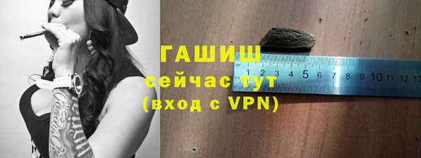 МДМА Тавда