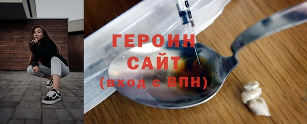 метадон Сясьстрой