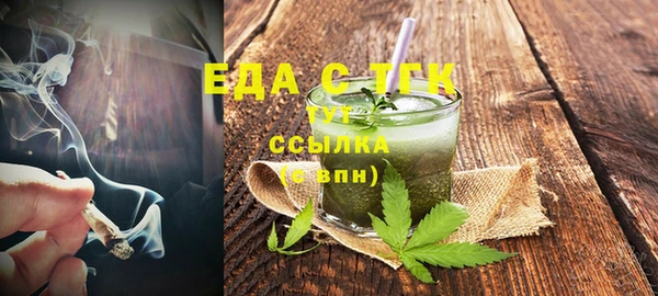 МДМА Тавда