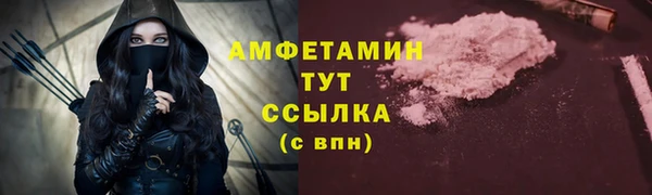бошки Тайга