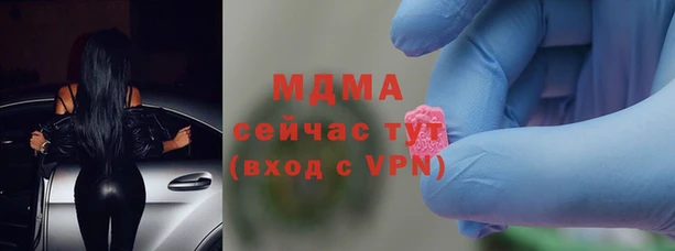 МДМА Тавда