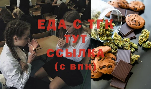 бошки Тайга