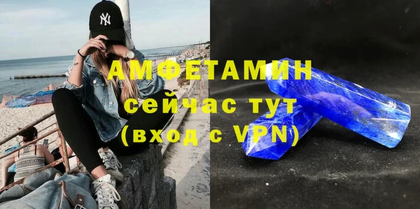 МДМА Тавда