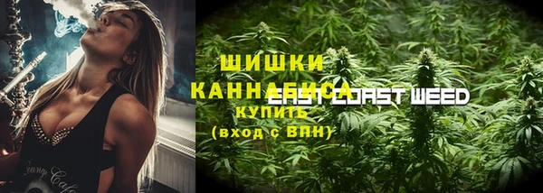 каннабис Тихорецк