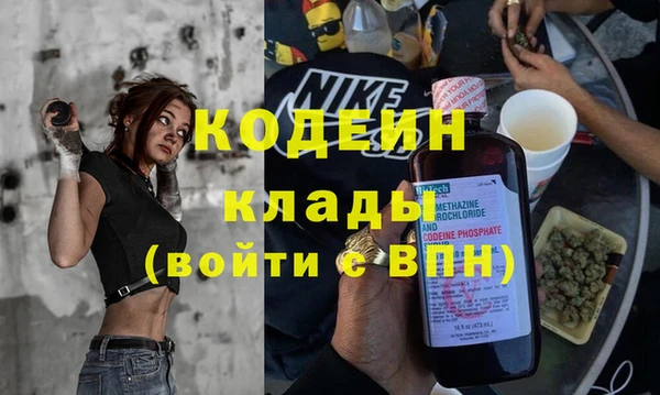 МДМА Тавда