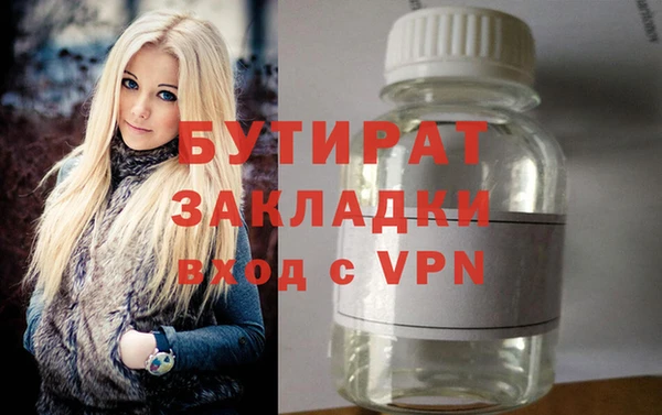 бошки Тайга