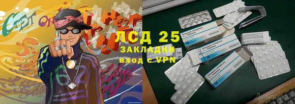 МДМА Тавда