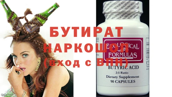 COCAINE Тобольск