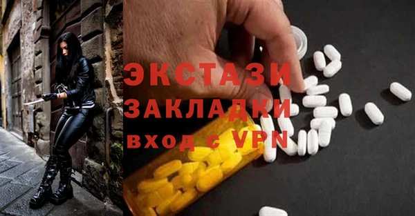 МДМА Тавда