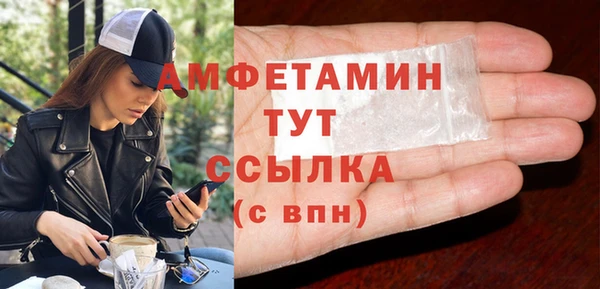 МДМА Тавда