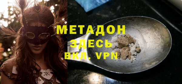 МДМА Тавда