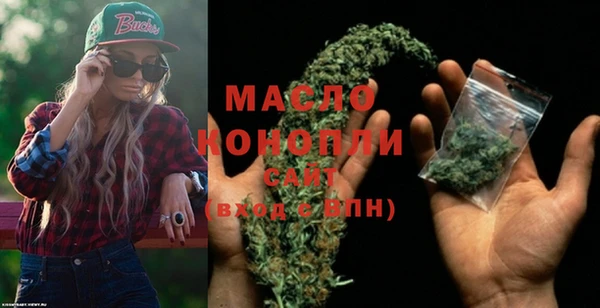 МДМА Тавда