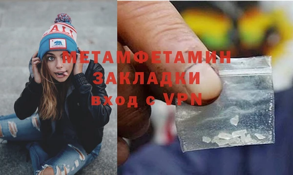 метадон Сясьстрой