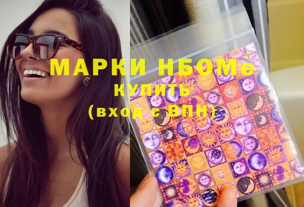 метадон Сясьстрой