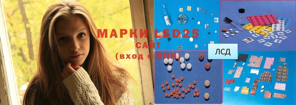 МДМА Тавда