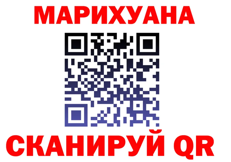 Где продают наркотики? это формула Мураши