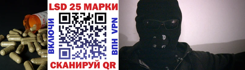 ЛСД экстази кислота  Купить закладки  Мураши 