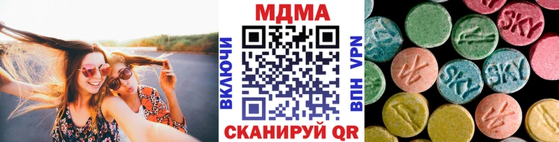 MDMA кристаллы  Купить  Мураши 