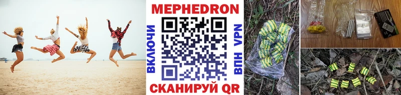 Купить где  Мураши  Меф мука 