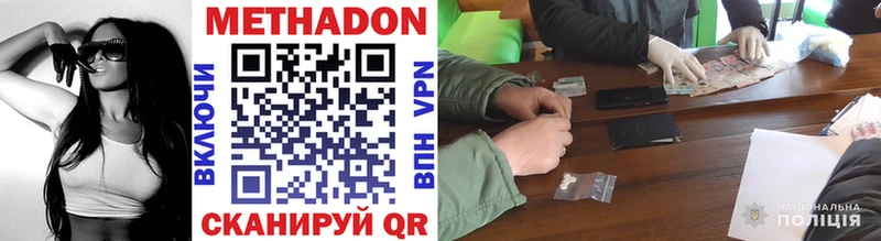 МЕТАДОН мёд  Купить  Мураши 