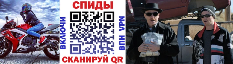 МЕТАМФЕТАМИН мет  Купить где  Мураши 