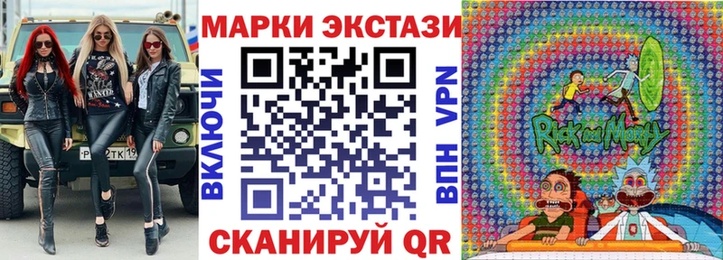 Купить закладки  Мураши  Наркотические марки 1500мкг 