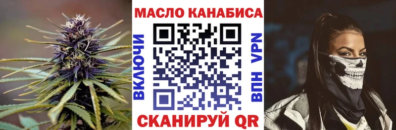 Дистиллят ТГК жижа  Купить  Мураши 